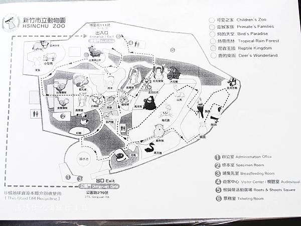 新竹市立動物園,新竹賞櫻,麗池文化祭,春節親子景點_08