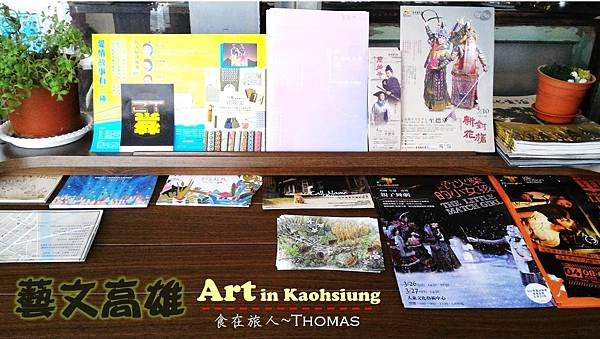 高雄藝文活動,2016四月高雄藝文,高雄最新展覽_01