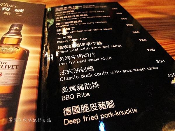 高雄餐酒館,高雄苓雅區小酒館,慾望城市餐酒館_09