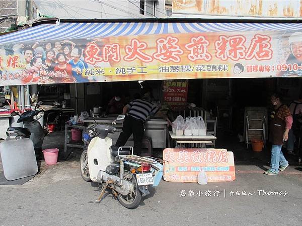 嘉義小旅行,嘉義小吃,檜意森活村,門車站,嘉義老屋 (下)_07