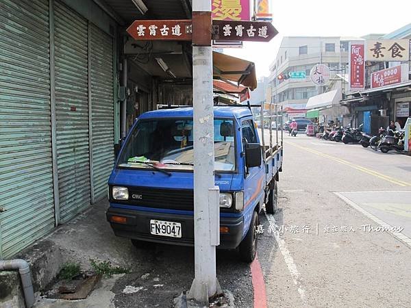 嘉義小旅行,嘉義小吃,檜意森活村,門車站,嘉義老屋 (下)_10