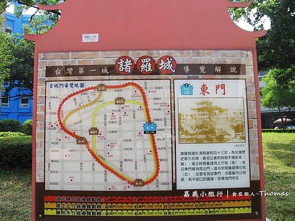 嘉義小旅行,嘉義小吃,檜意森活村,門車站,嘉義老屋 (下)_05