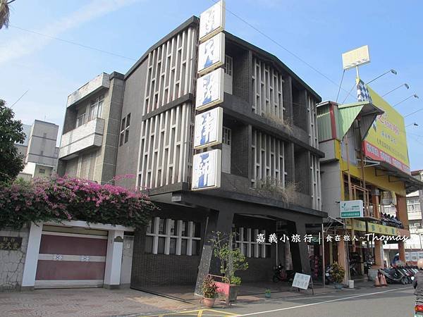 嘉義小旅行,嘉義小吃,檜意森活村,門車站,嘉義老屋 (下)_08