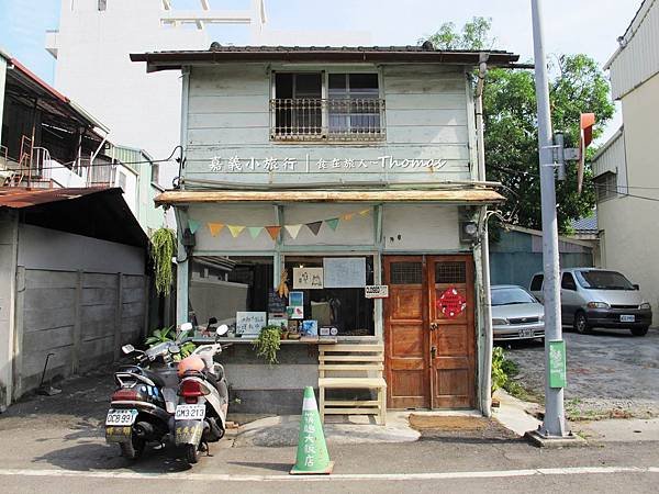 嘉義小旅行,嘉義小吃,檜意森活村,門車站,嘉義老屋 (下)_15