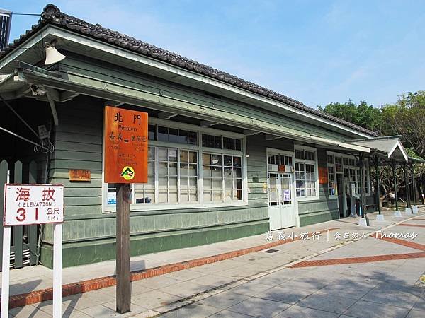 嘉義小旅行,嘉義小吃,檜意森活村,門車站,嘉義老屋 (下)_28