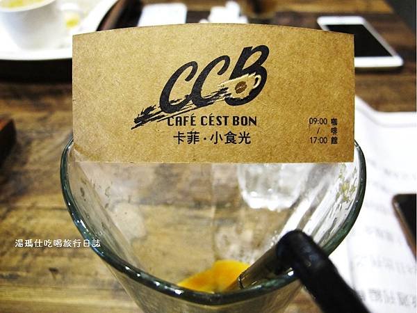 高雄餐廳,文山特區餐廳,卡菲小食光_19