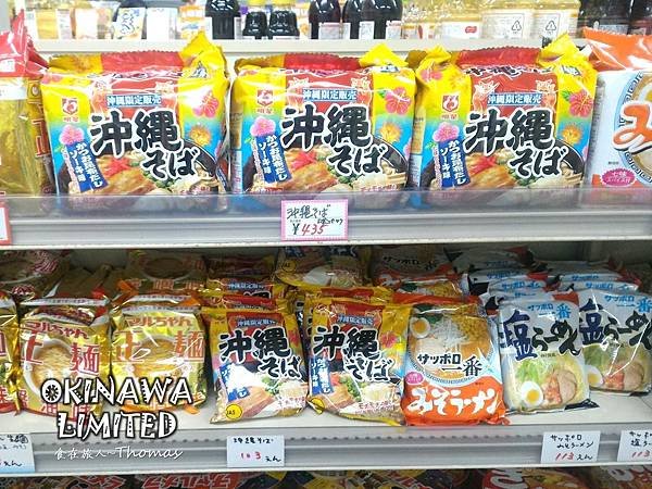 日本必買,2017沖繩購物推薦,沖繩必買,沖繩購物指南_41