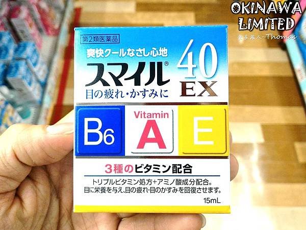 日本必買,2017沖繩購物推薦,沖繩必買,沖繩購物指南_48