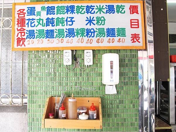 高雄麵店,麵王,高雄小吃,802附近麵店,衛武營小吃,苓雅區小吃,中正高中美食_04