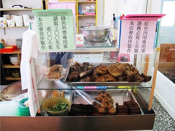 高雄麵店,麵王,高雄小吃,802附近麵店,衛武營小吃,苓雅區小吃,中正高中美食_06