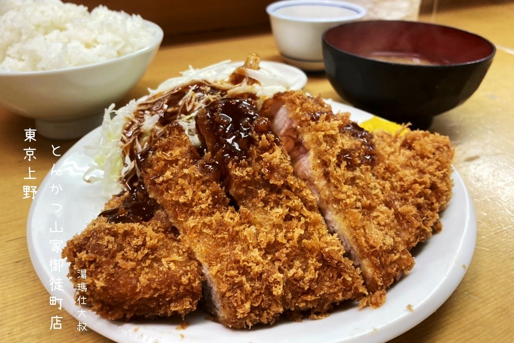 東京美食,上野美食,上也豬排店,上野美食,東京上野,御徒町美食,山家炸豬排,とんかつ山家,平價的炸豬排_1.JPG