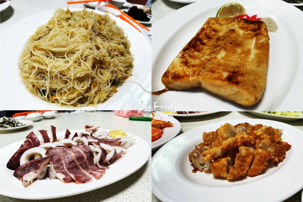 澎湖美食,澎湖小吃,澎湖咖啡館,澎湖餐廳,澎湖花枝丸,澎湖餐酒館,澎湖酒吧,澎湖PUB,佛洛伊德,阿華滷味,阿華排骨麵,林投花枝丸,長進餐廳,澎湖海鮮餐廳,澎湖飲料店,出櫃,草根果子,元泰大飯店,元泰火鍋,及林春,吹吹風,亞果_11.JPG