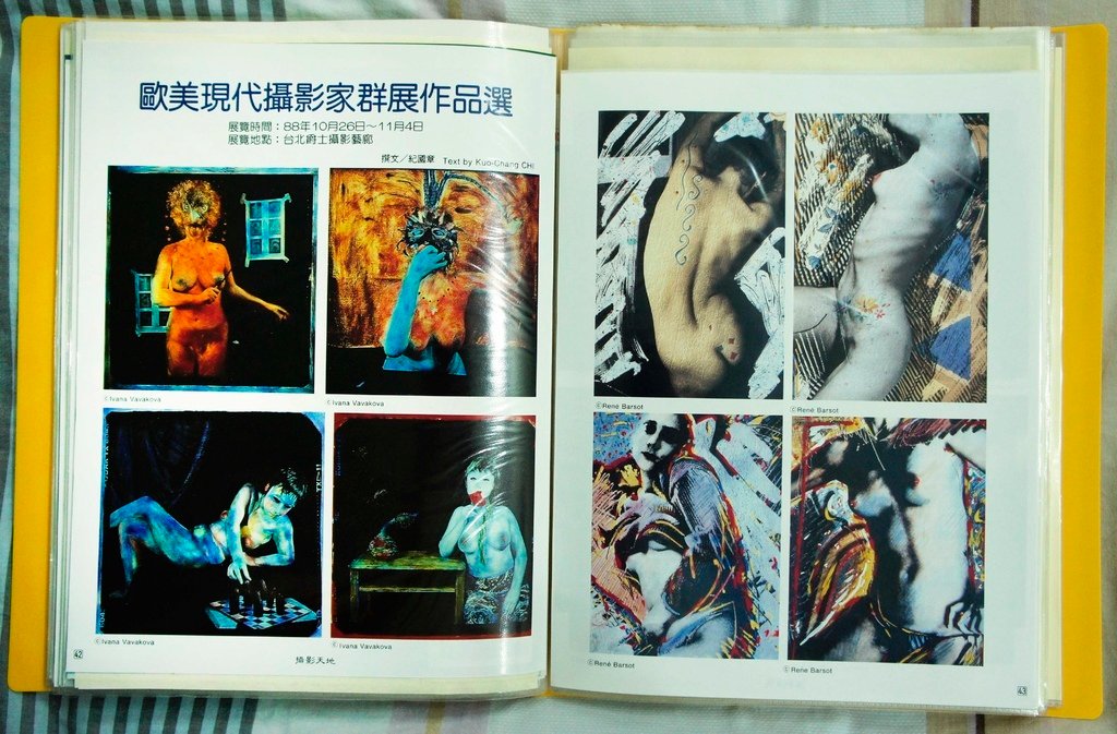 1999歐美現代攝影名家展-9 (策展人紀國章).jpg