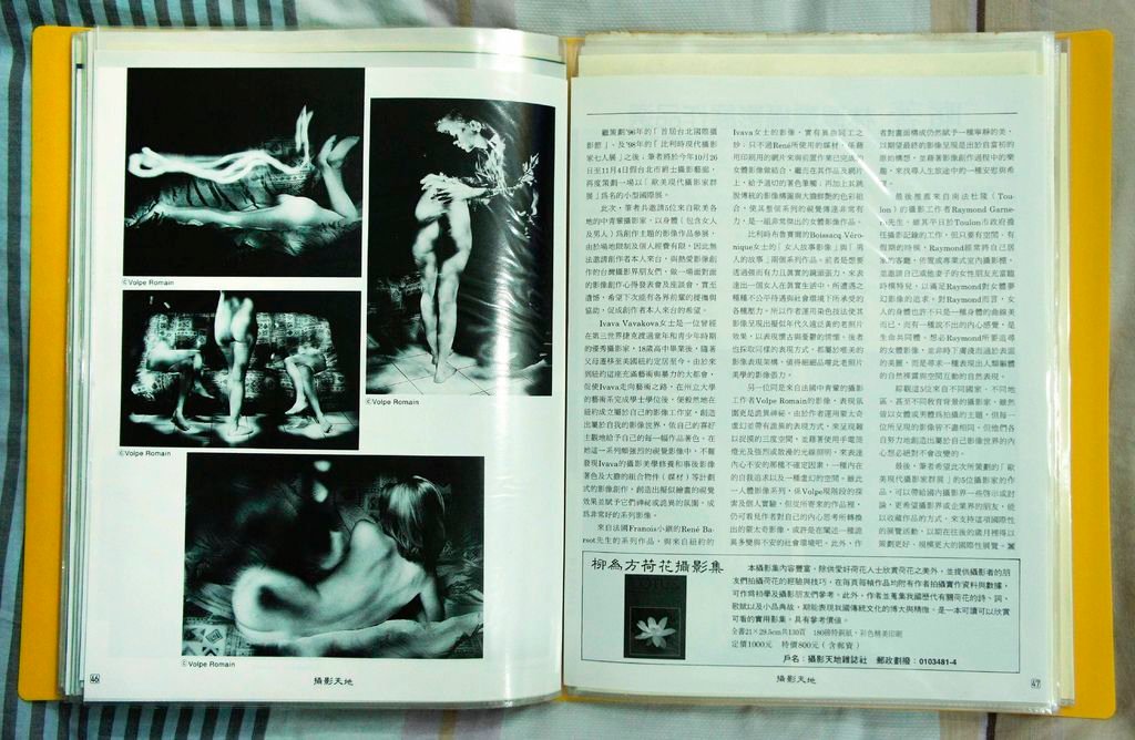 1999歐美現代攝影名家展-11 (策展人紀國章).jpg