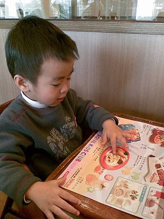 20110318.jpg