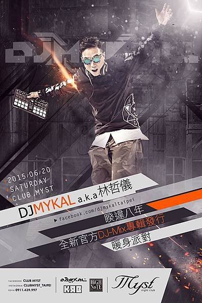 MYST-6/20(六)DJ Mykal a.k.a.林哲儀