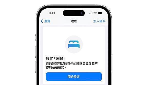 iPhone 電話沒響變未接來電？ 教你怎麼克服！