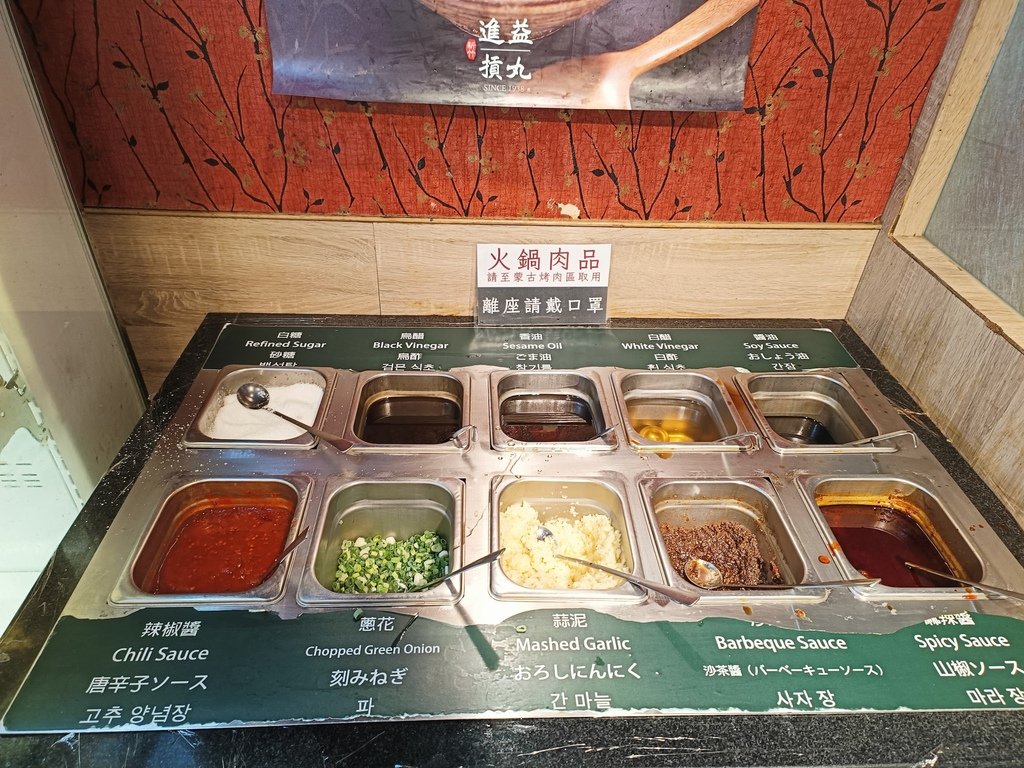 【台北吃到飽推薦】大戈壁蒙古烤肉，烤肉、火鍋、蒸籠、刨冰、熟