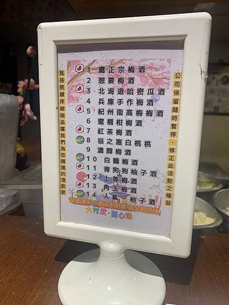 [臺北美食]忠孝敦化之居酒屋一級戰場的大村武串燒居酒屋-忠孝