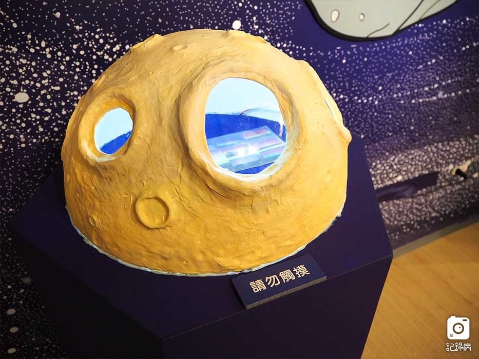 奧秘穹蒼奇幻星空郵票特展 (20).jpg