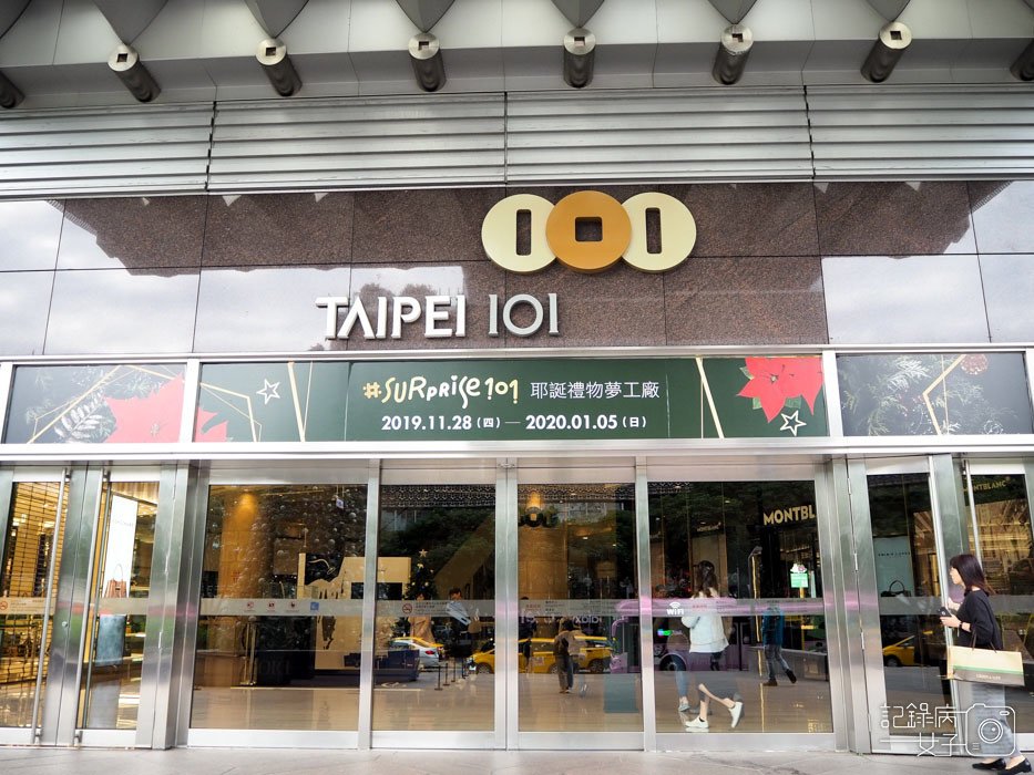 Taipei101-台北101觀景台-國人優惠 (4).jpg