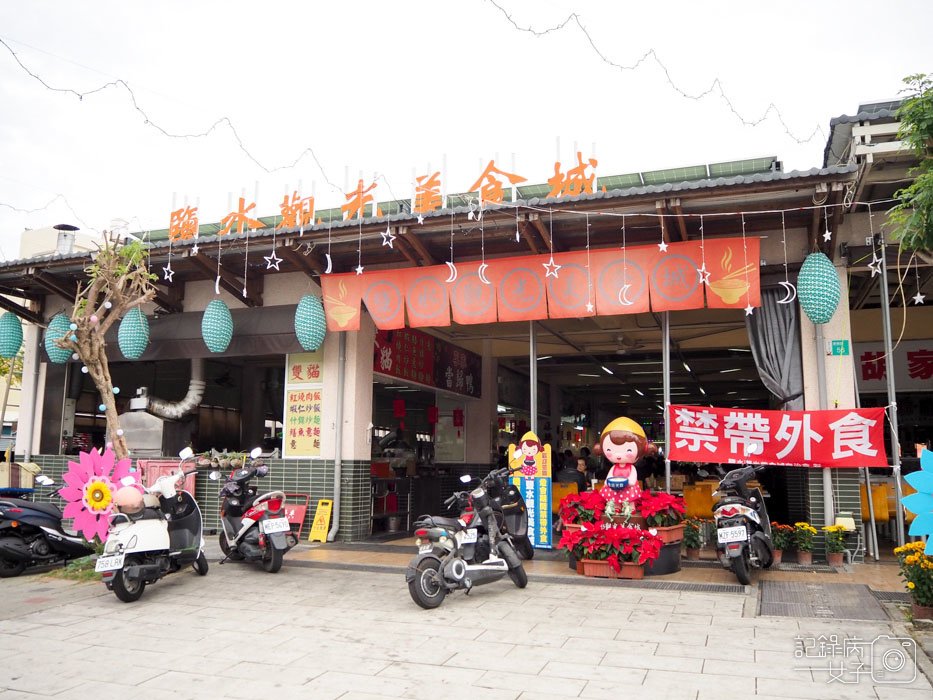 鹽水阿三意麵-台南月津港排隊美食 (1).JPG