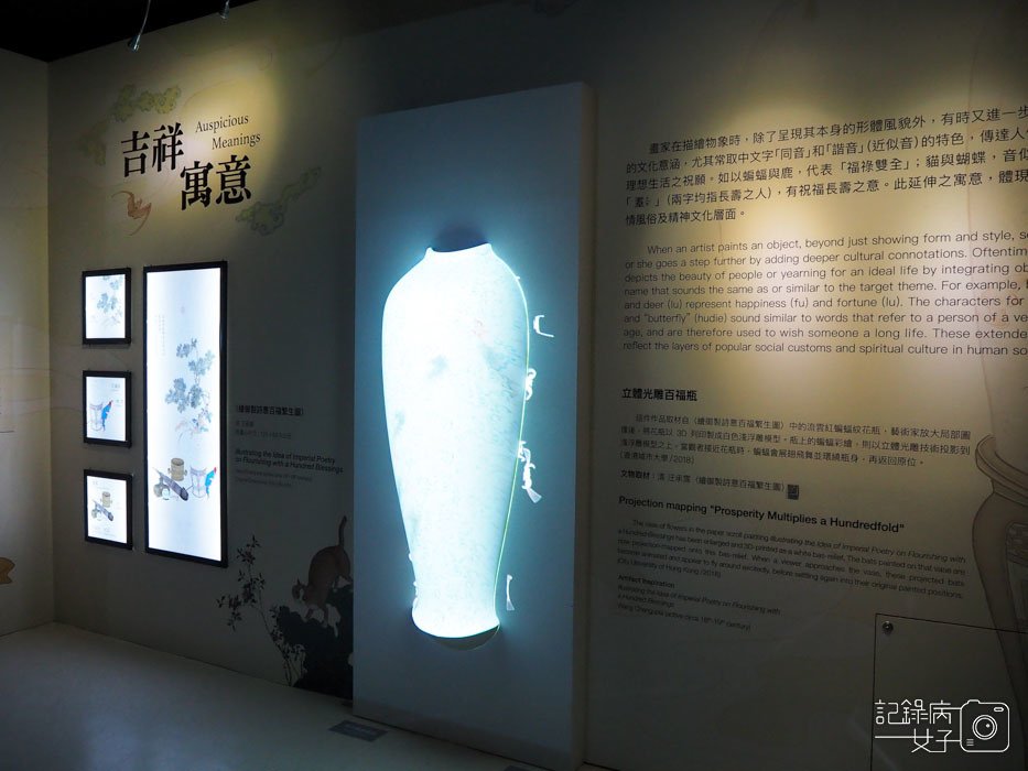 國立故宮博物院 北部院區x經典之美-新媒體藝術展 (7).JPG