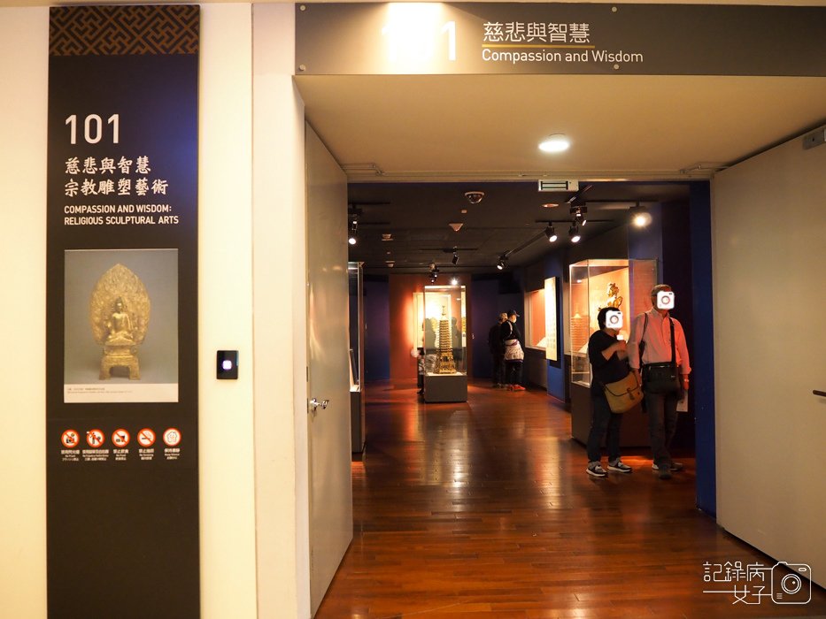 國立故宮博物院 北部院區x貴冑榮華 清代家具展+慈悲與智慧 宗教雕塑藝術 (10).jpg