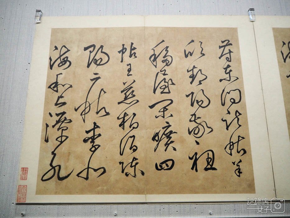 筆墨見真章 書法展_國立故宮博物院北院 (1).JPG