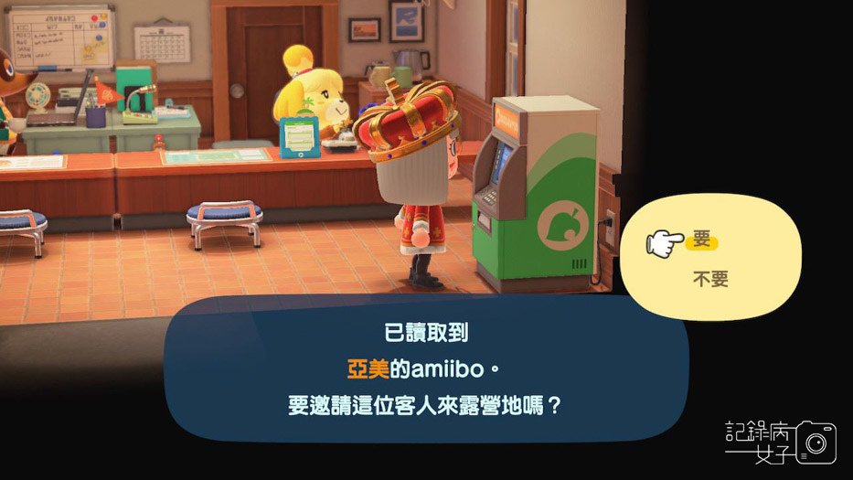 動森島民換裝潢屋_amiibo阿米包 不時旅 (20).jpg