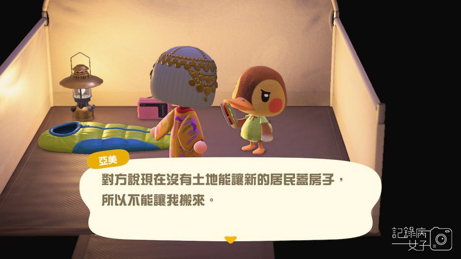 動森島民換裝潢屋_amiibo阿米包 不時旅 (39).jpg