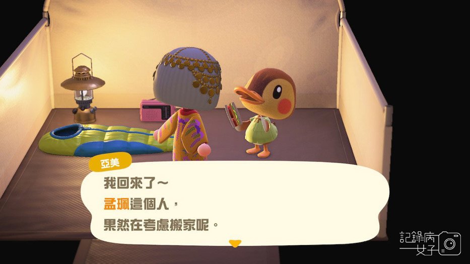 動森島民換裝潢屋_amiibo阿米包 不時旅 (43).jpg