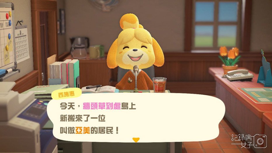 動森島民換裝潢屋_amiibo阿米包 不時旅 (55).jpg