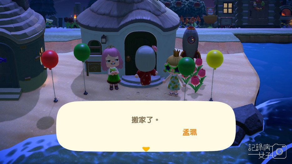 動森島民換裝潢屋_amiibo阿米包 不時旅 (52).jpg