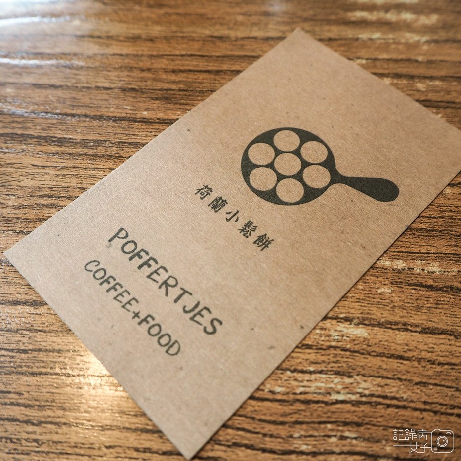 荷蘭小鬆餅x牛肉條早午餐x焦糖布丁草莓小鬆餅26.jpg