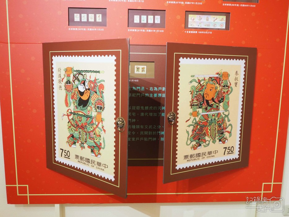 福虎迎春 暢遊方寸郵票特展15.jpg