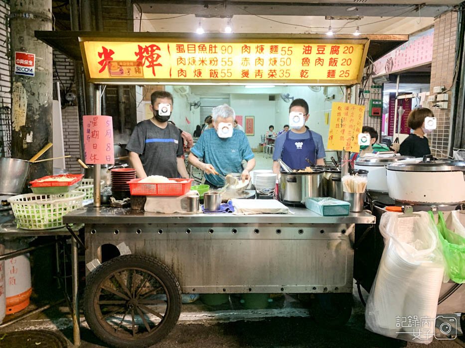 士林光輝肉羹x滷肉飯油豆腐肉羹湯1.jpg