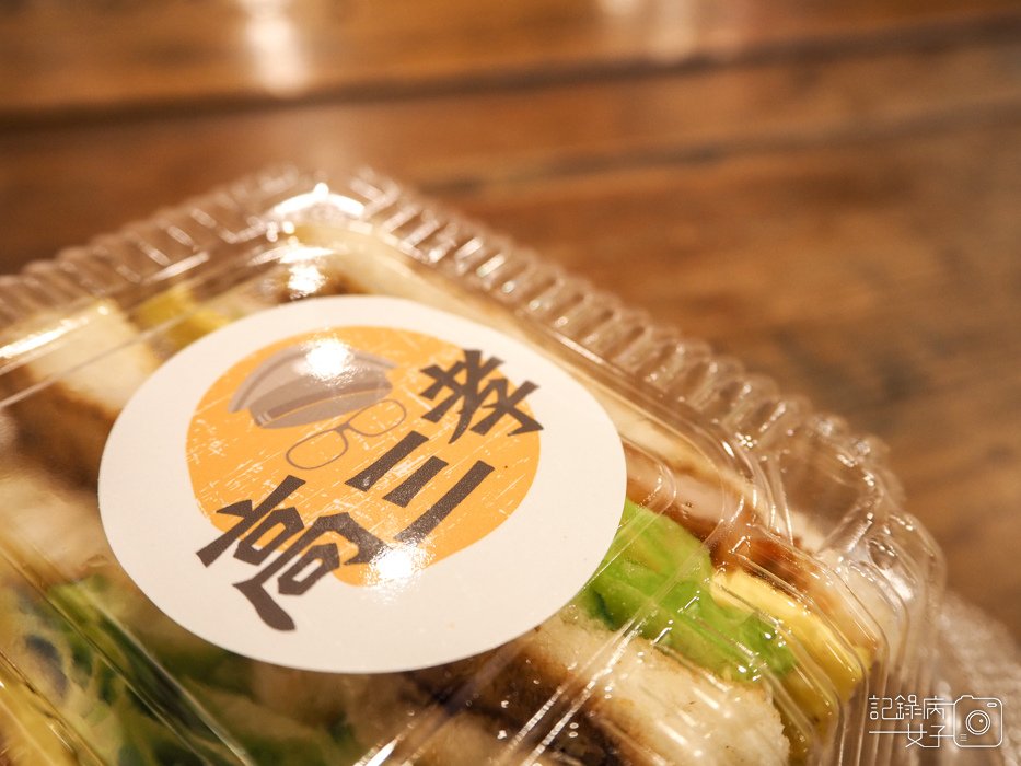 高三孝炭烤吐司專賣x雞腿排蛋烤土司16.jpg