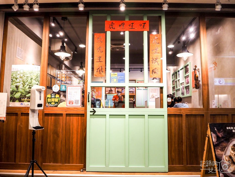 文青小店餃當家x水餃x麻醬麵1.jpg