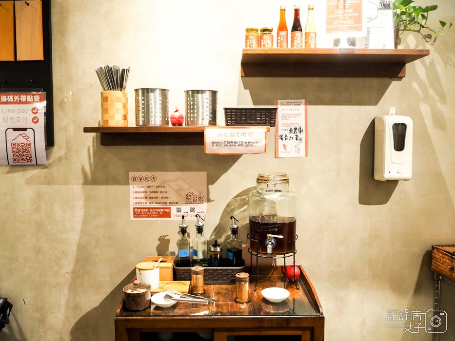 文青小店餃當家x水餃x麻醬麵4.jpg