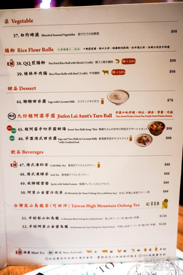 點點心x豬仔流沙包x三小菠蘿油x燒賣11.jpg