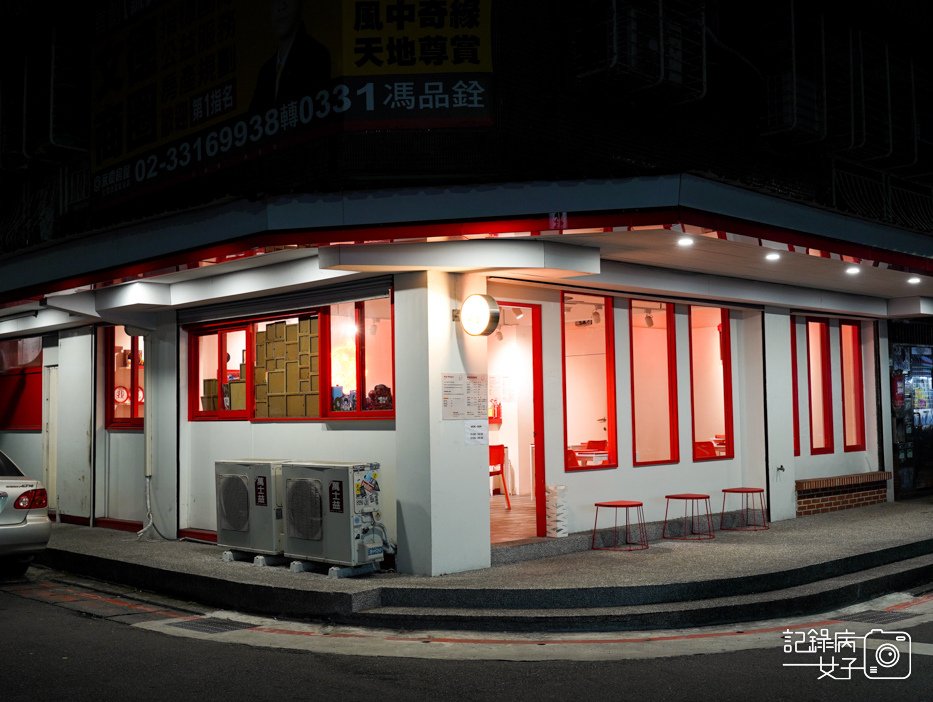 內湖我還有點餓 文德站美食隱密餐廳 舒肥蔥油嫩雞飯1.jpg