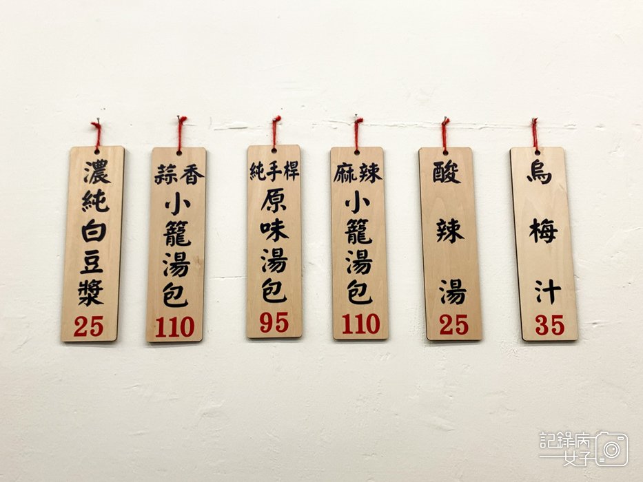 中山湯包洪蒜香湯包原味湯包麻辣小籠湯包皮薄多汁4.jpg