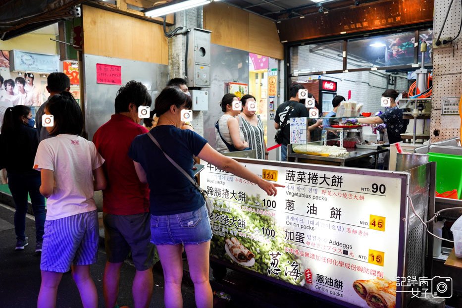1饒河夜市蔥海手工蔥油餅蔥海捲餅牛肉捲大餅.jpg