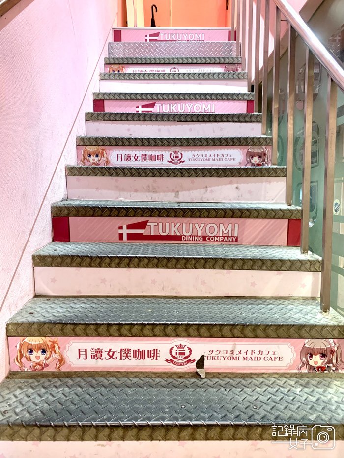 3西門町月讀女僕咖啡廳內用.jpg