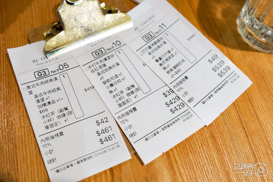 19桃園大園不挑食橫山書法不挑食早午餐菜單.jpg