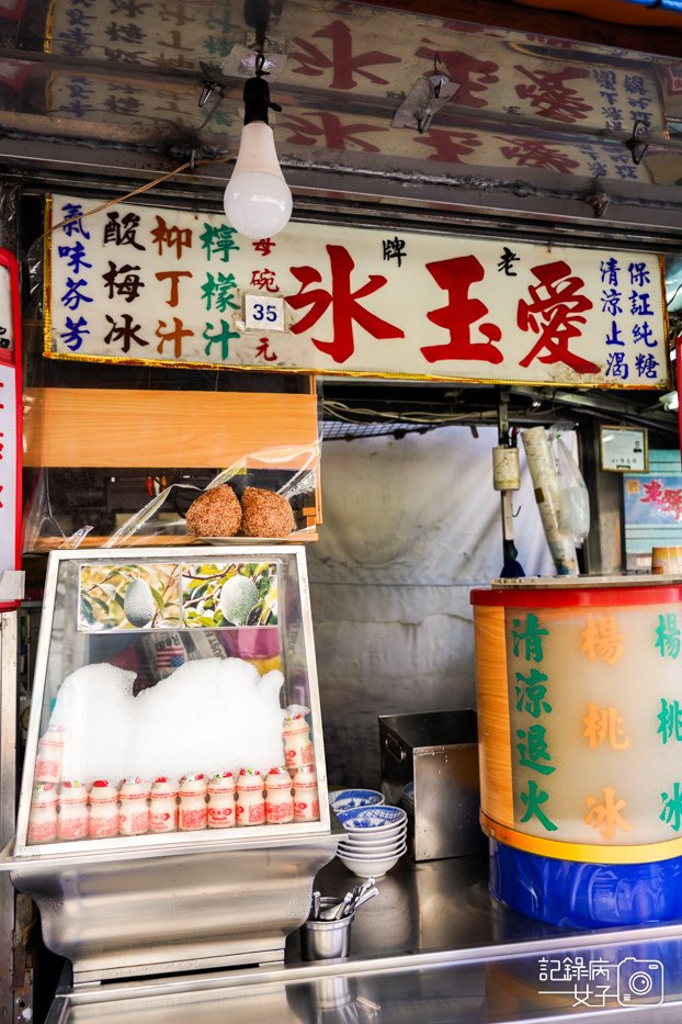 3圓環老號寧夏夜市圓環阿勝愛玉冰菜單.jpg