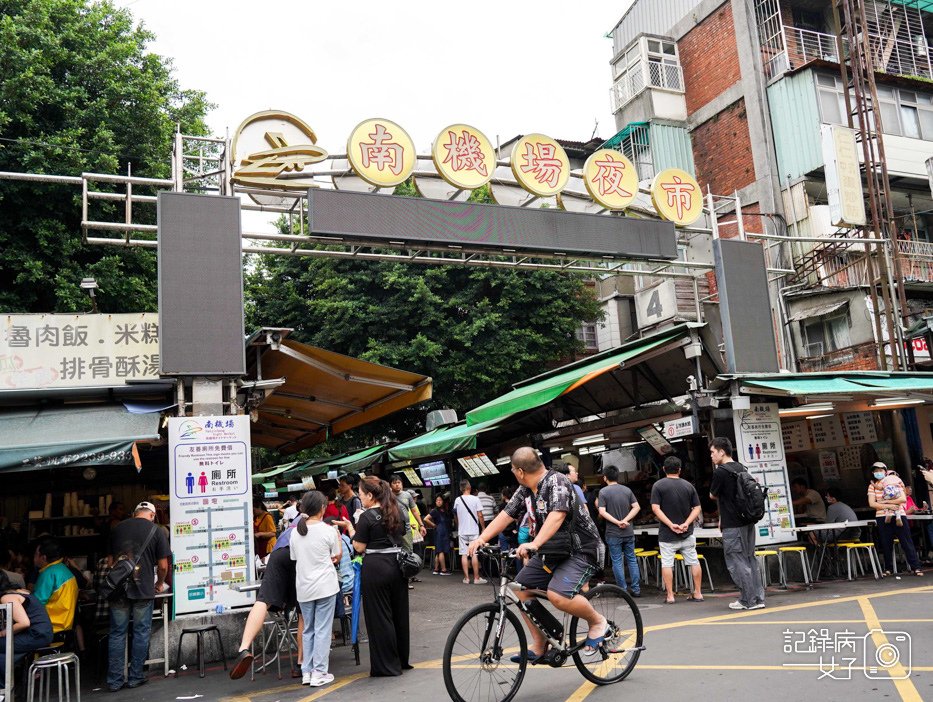 1南機場夜市曉迪筒仔米糕曉迪滷肉飯芋頭排骨酥湯滷豬腳.jpg