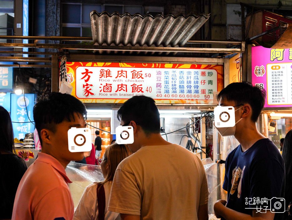 1寧夏夜市方家雞肉飯寧夏夜市美食雞滷飯.jpg