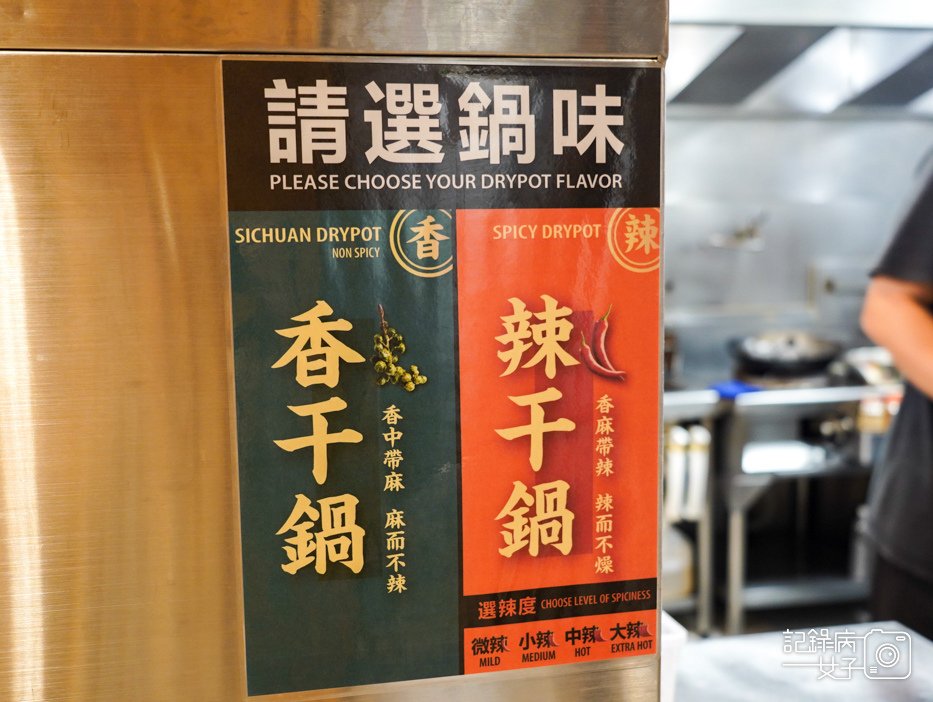 16台南宵夜小赤佬干鍋菜單.jpg